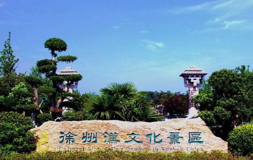国内最大的汉文化主题公园,是国家4A级精品文化旅游区
