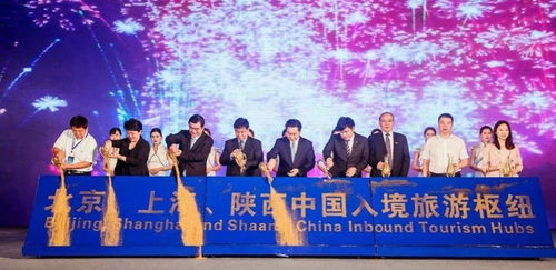 陕西 西安 国际旅游枢纽建设全球建言丨杜一力 积极开放 共建共享